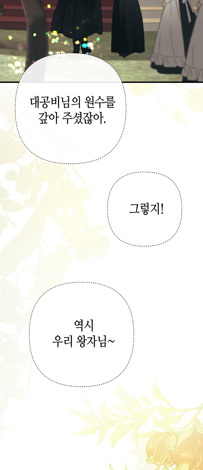 84 페이지