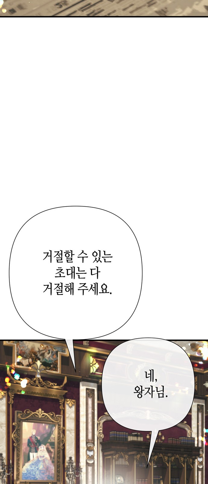 87 페이지