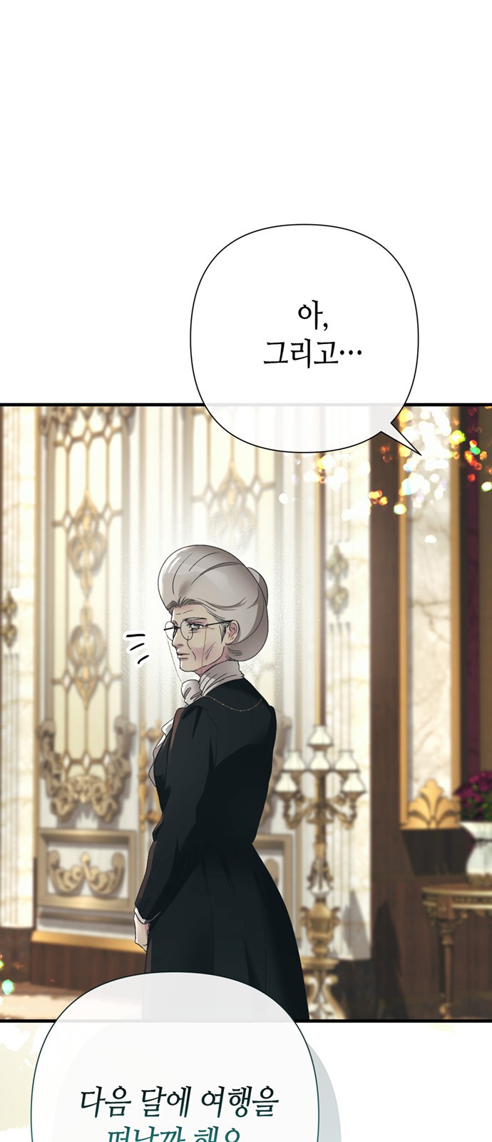 89 페이지
