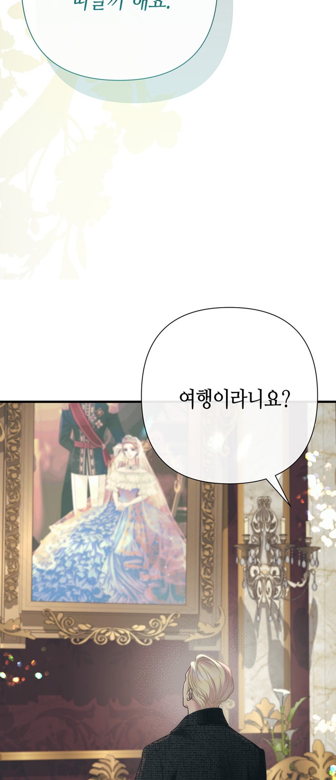 90 페이지