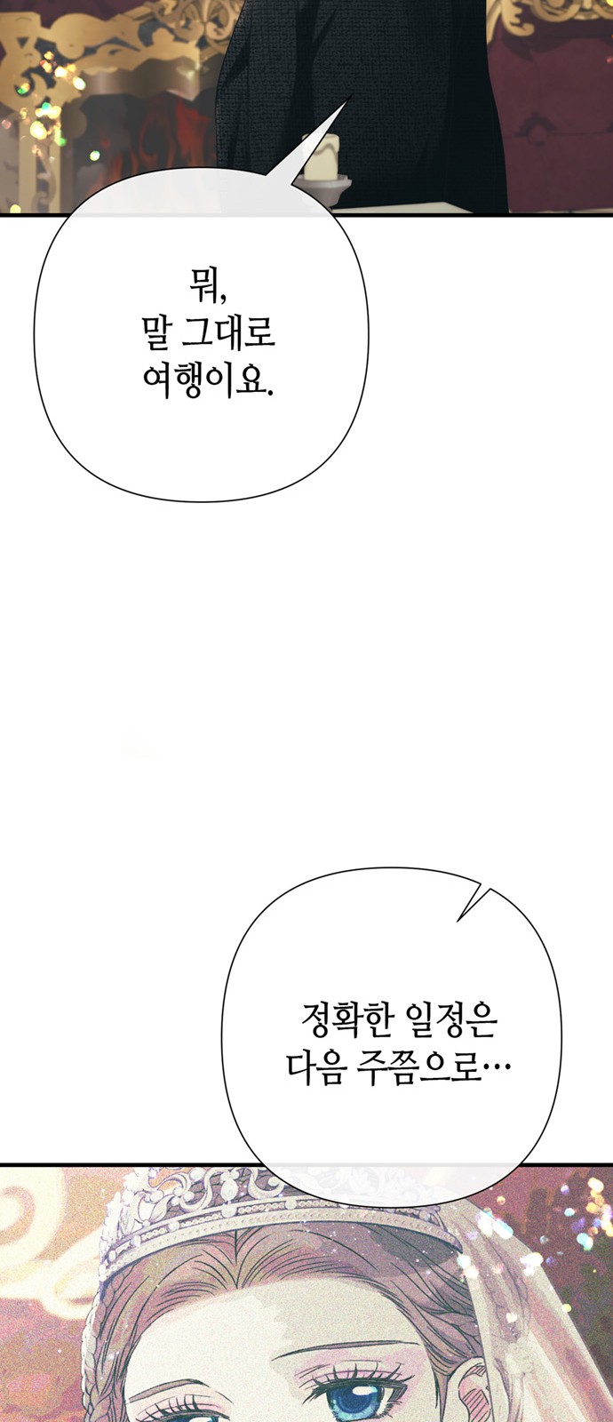 91 페이지