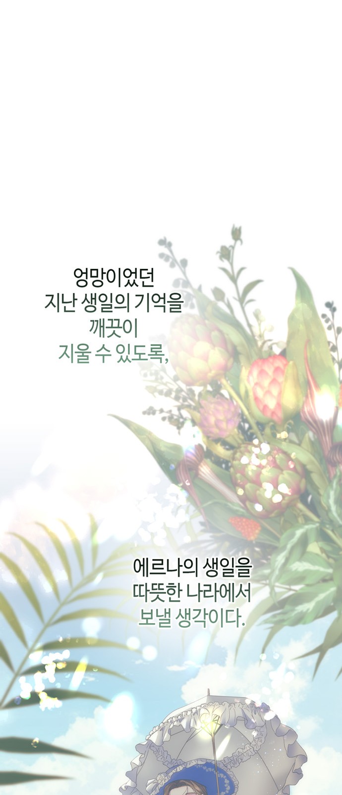 94 페이지