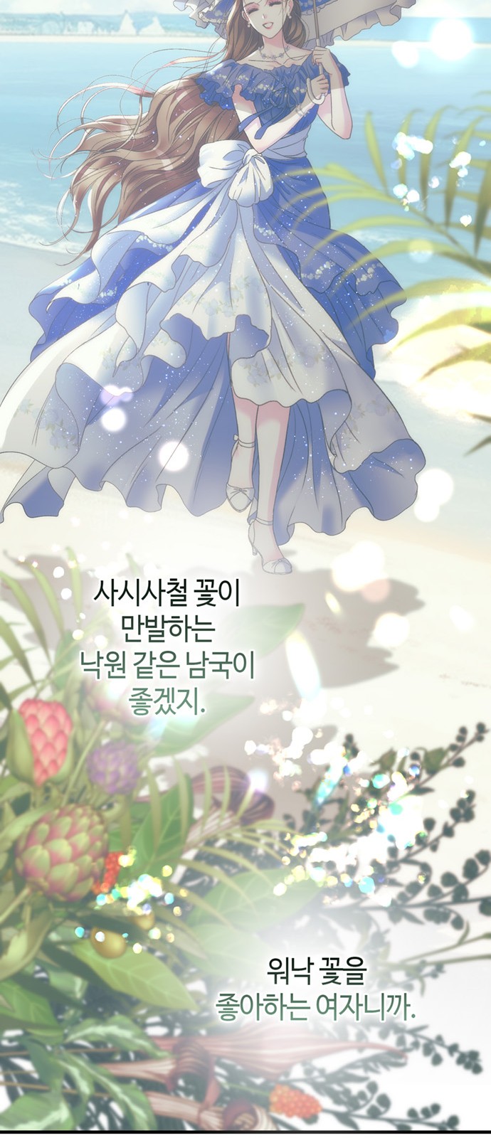 95 페이지