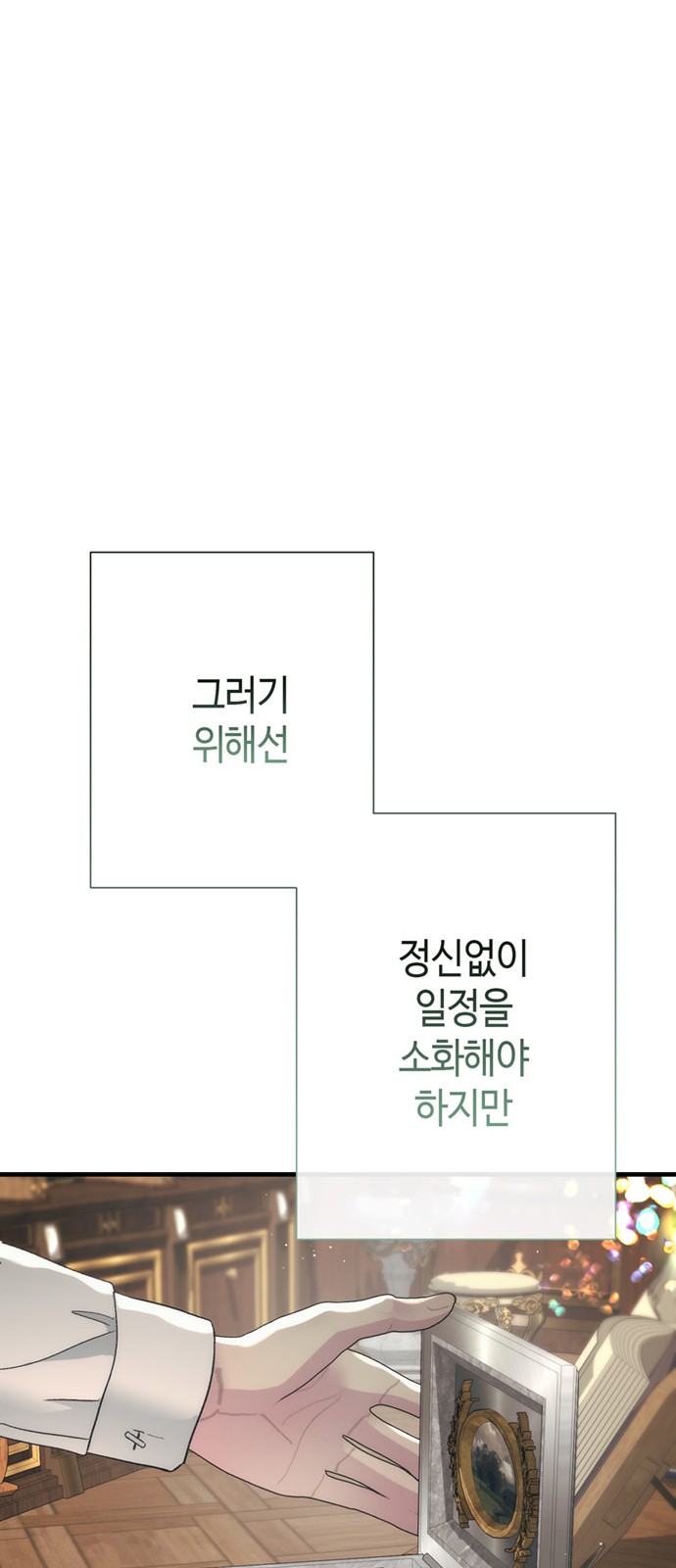 96 페이지