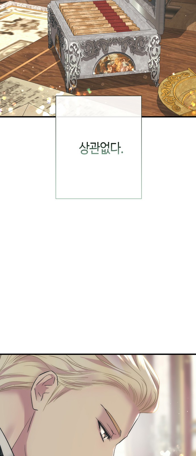 97 페이지