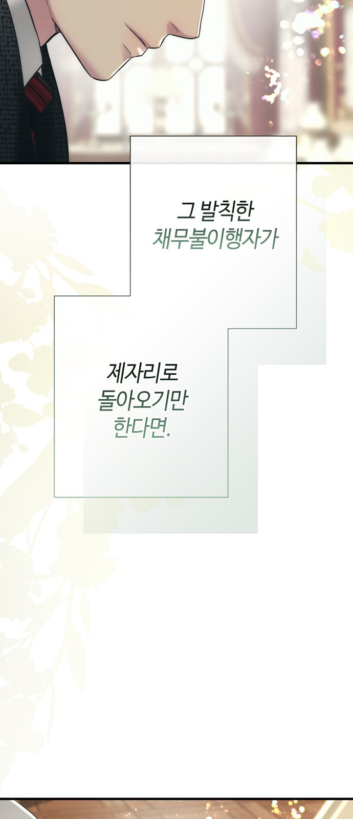 98 페이지