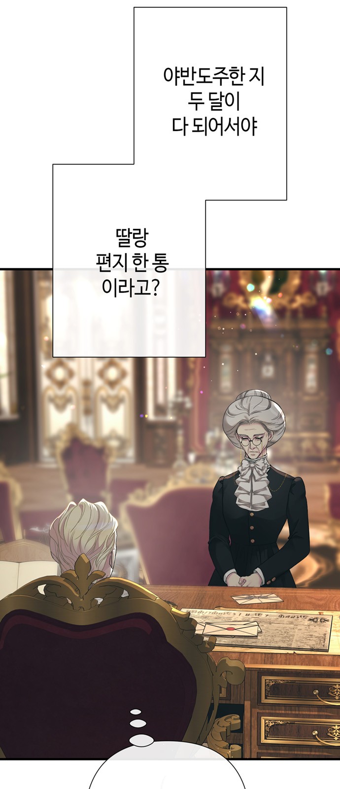 65 페이지