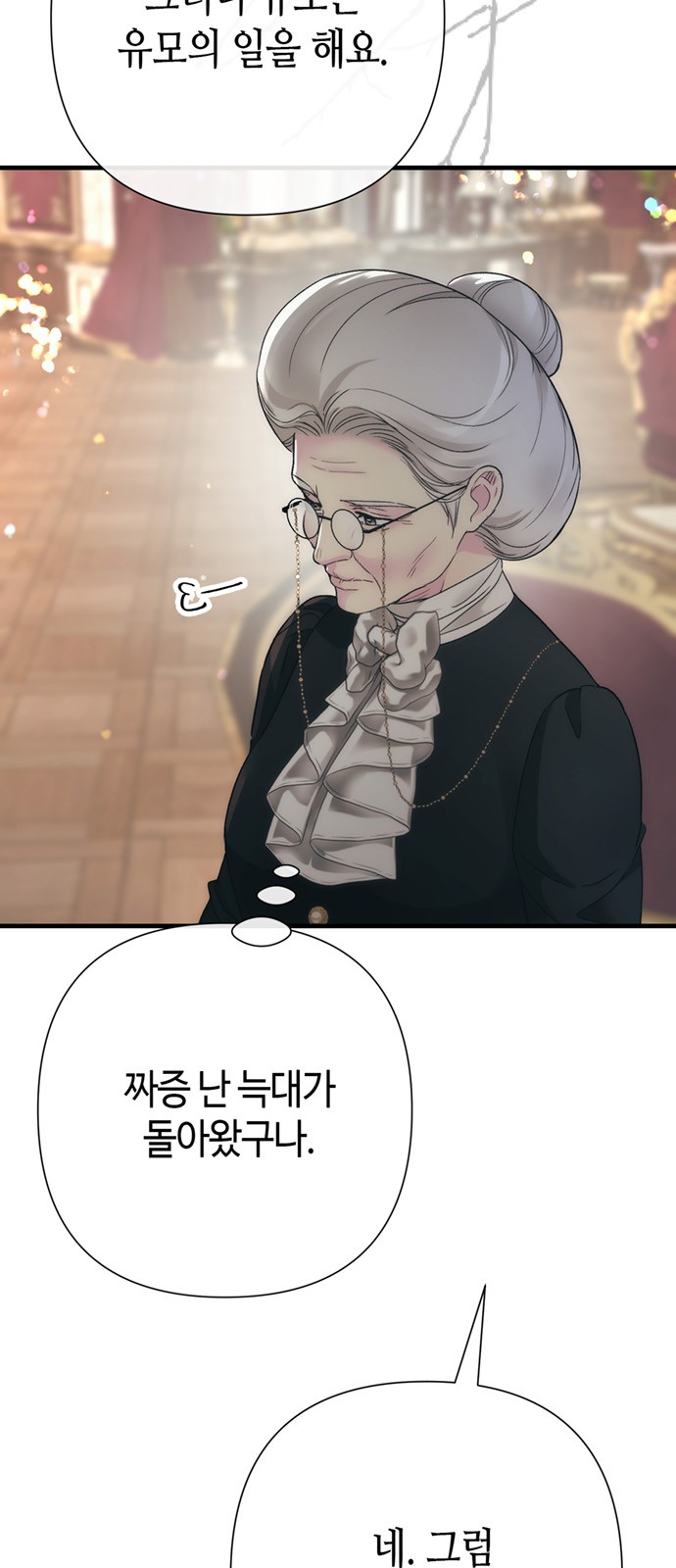 67 페이지