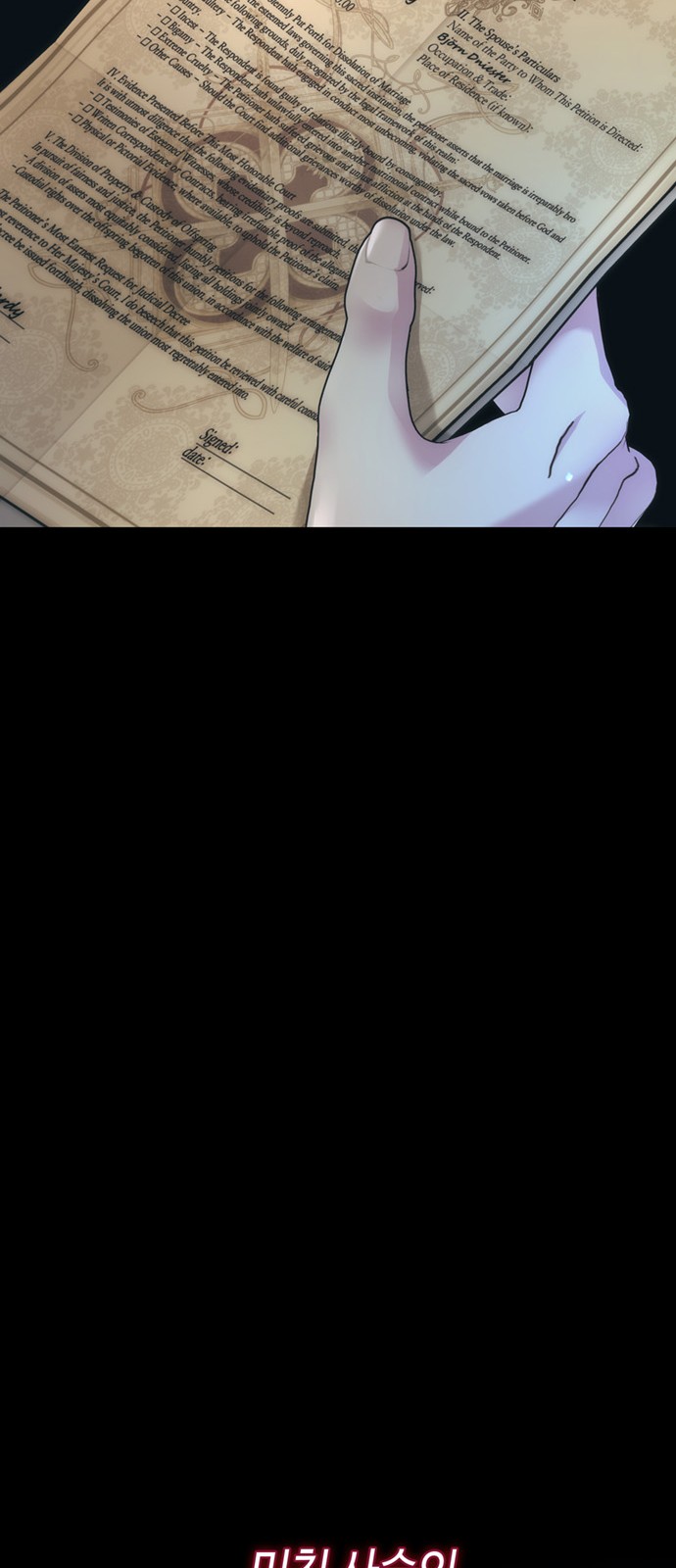 77 페이지