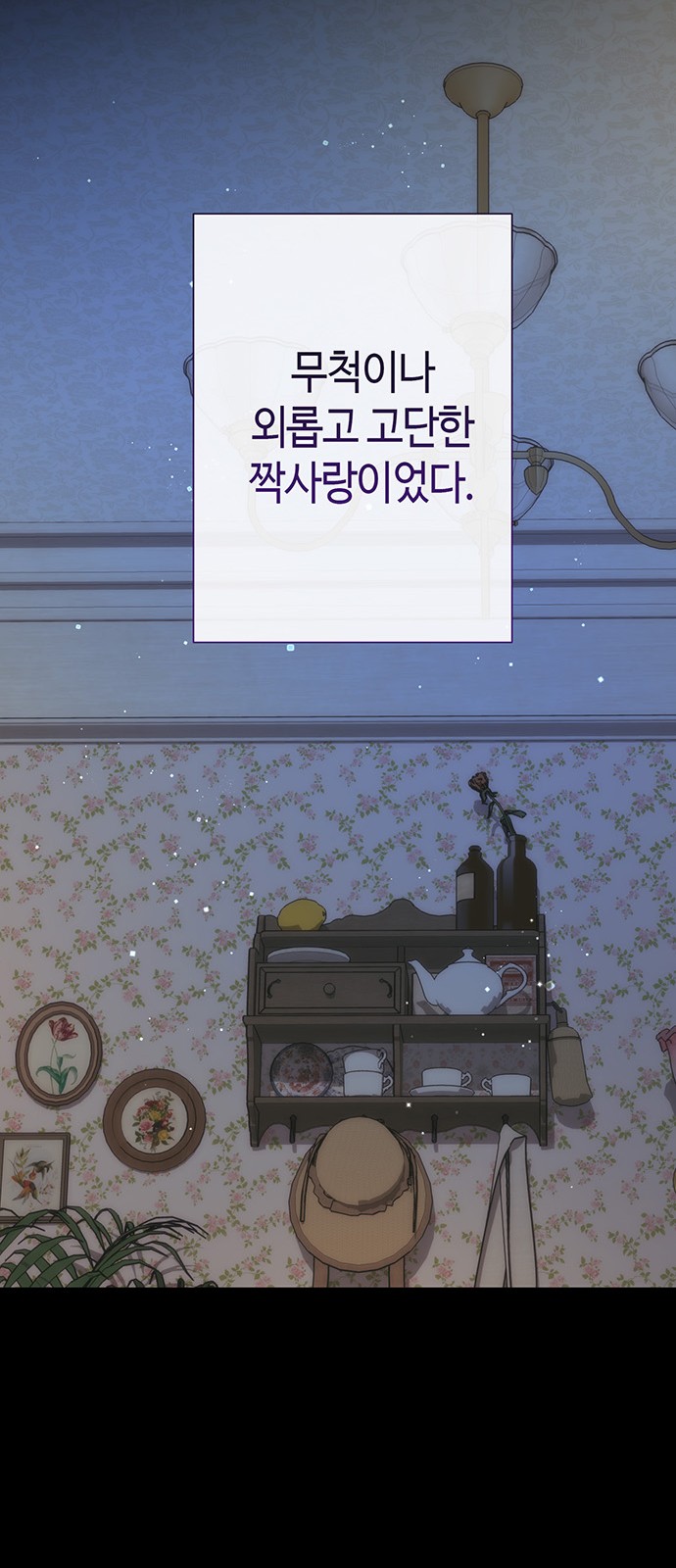 105 페이지