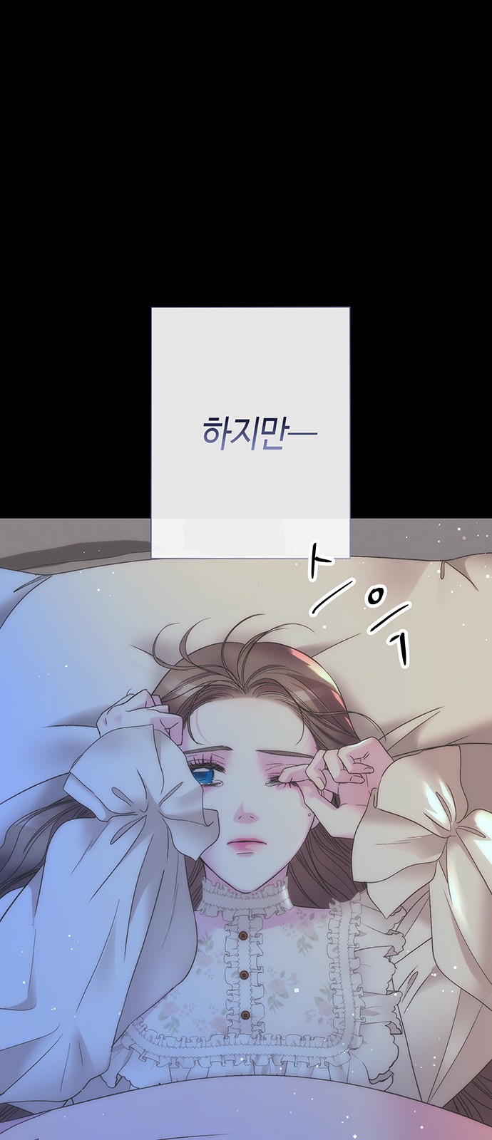 106 페이지