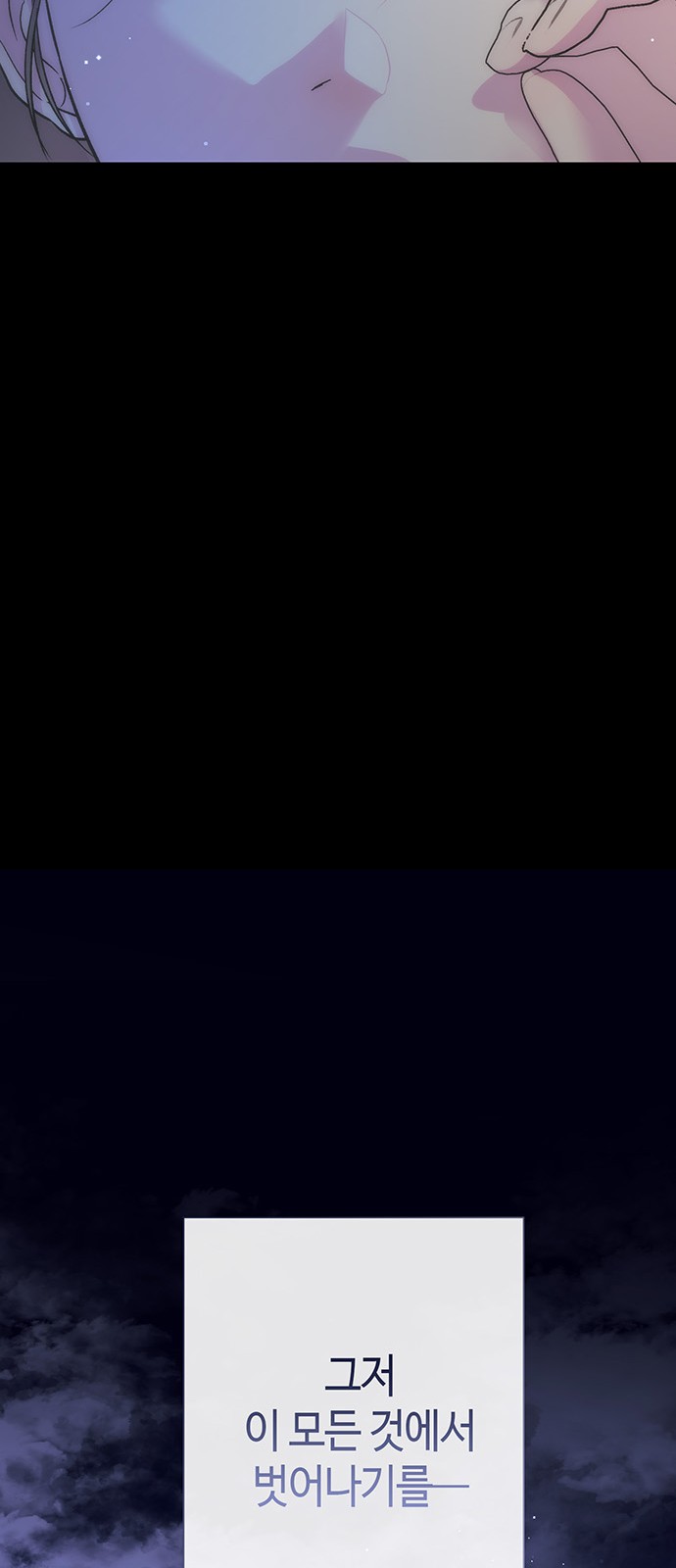 108 페이지