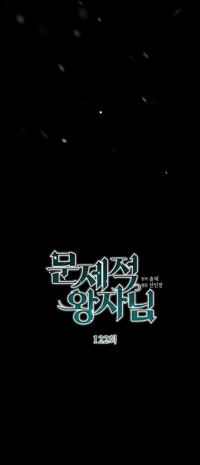 60 페이지