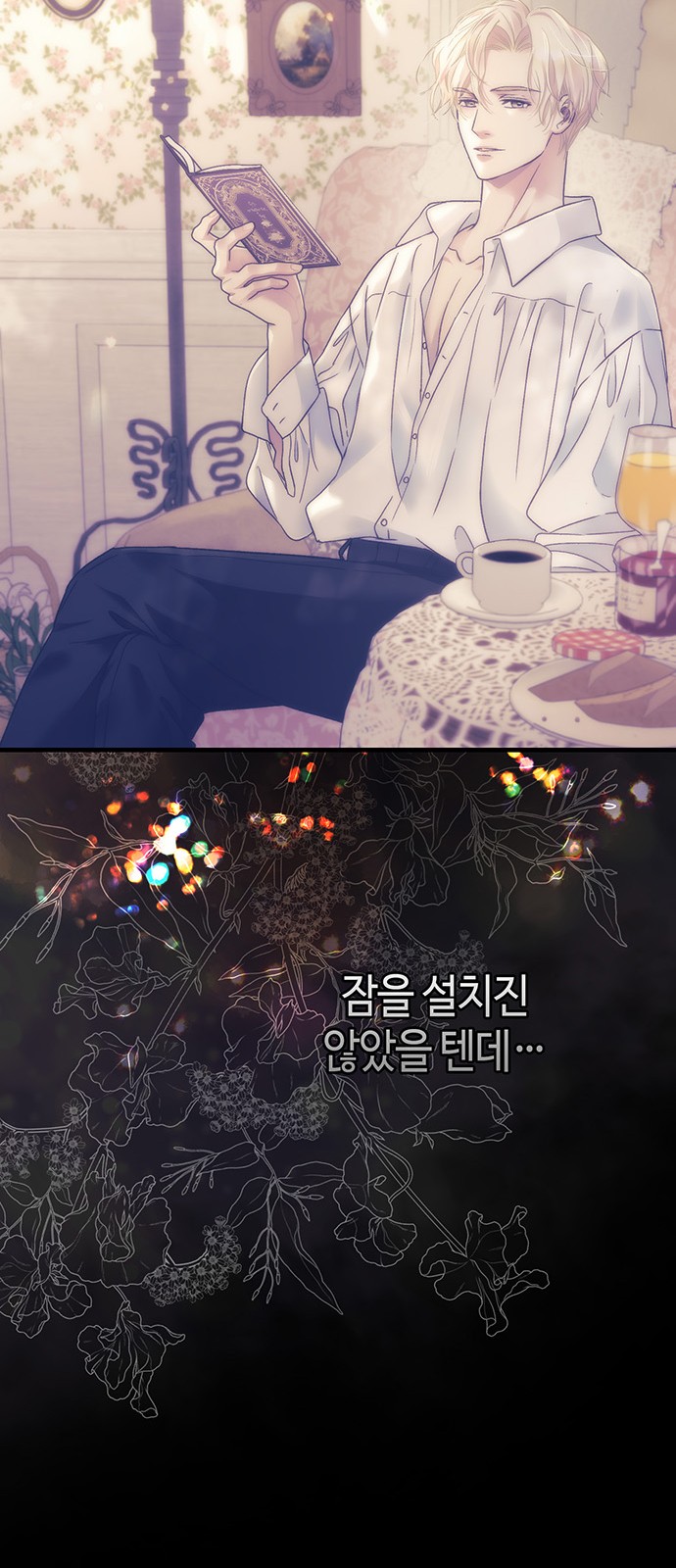 69 페이지