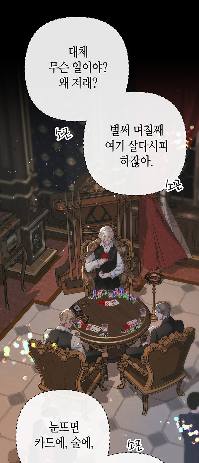 8 페이지