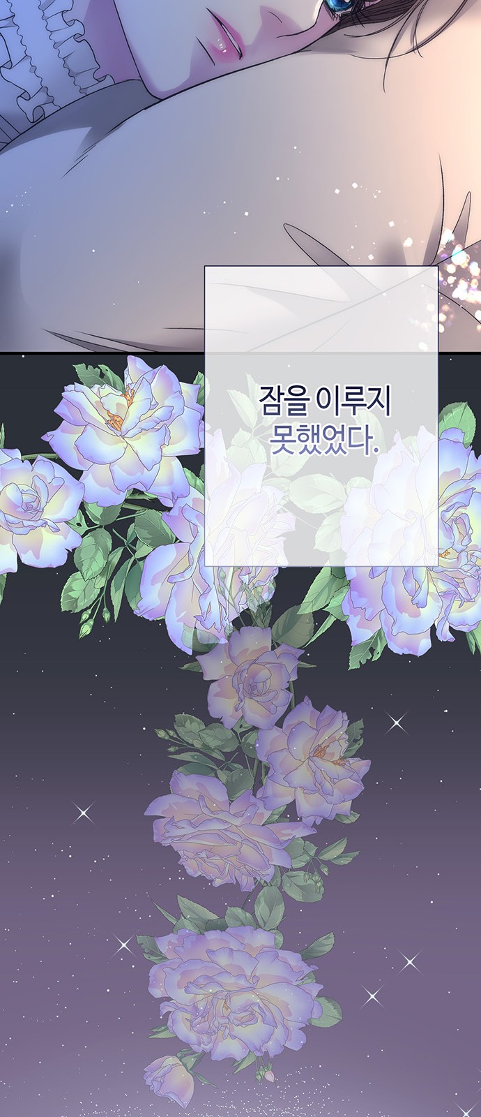 80 페이지