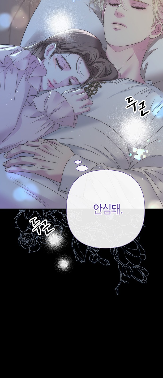 86 페이지