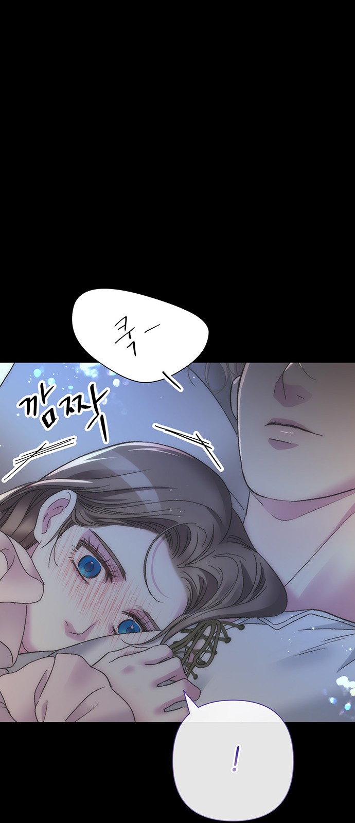87 페이지