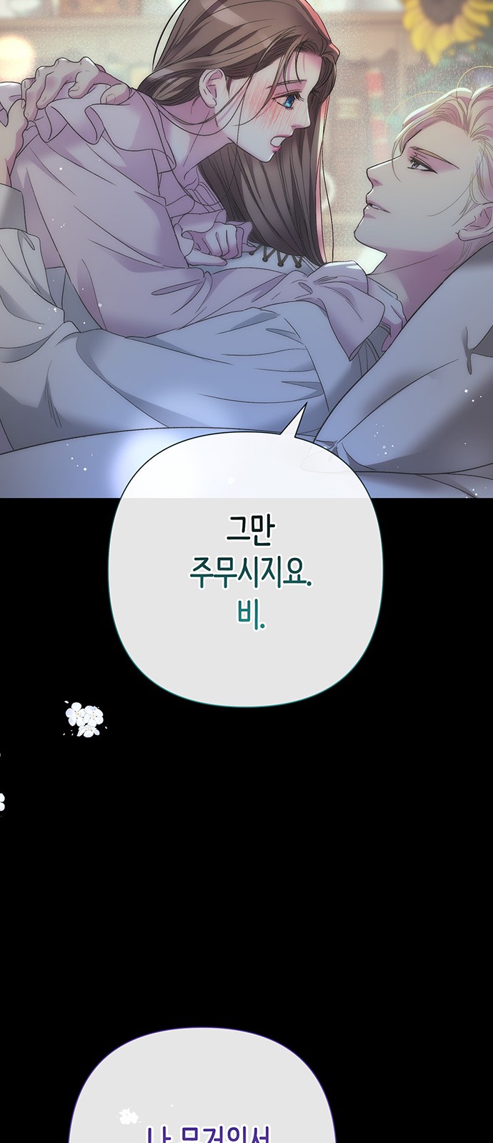 90 페이지