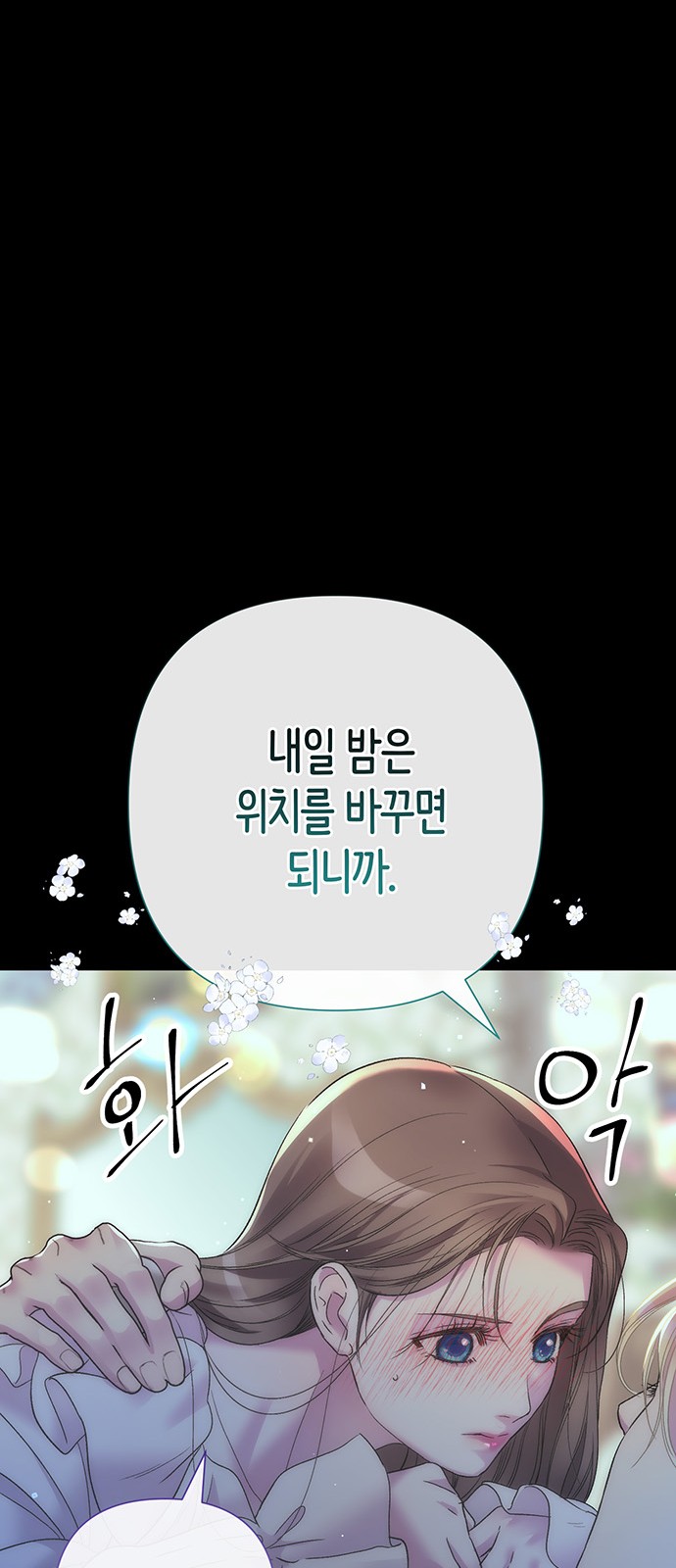 92 페이지