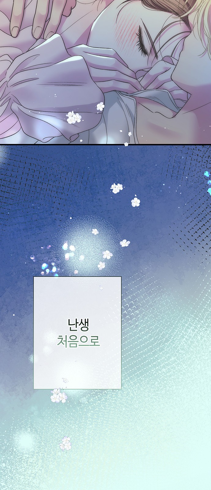 95 페이지