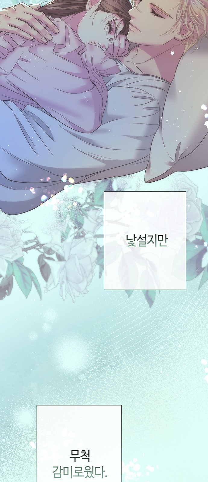97 페이지