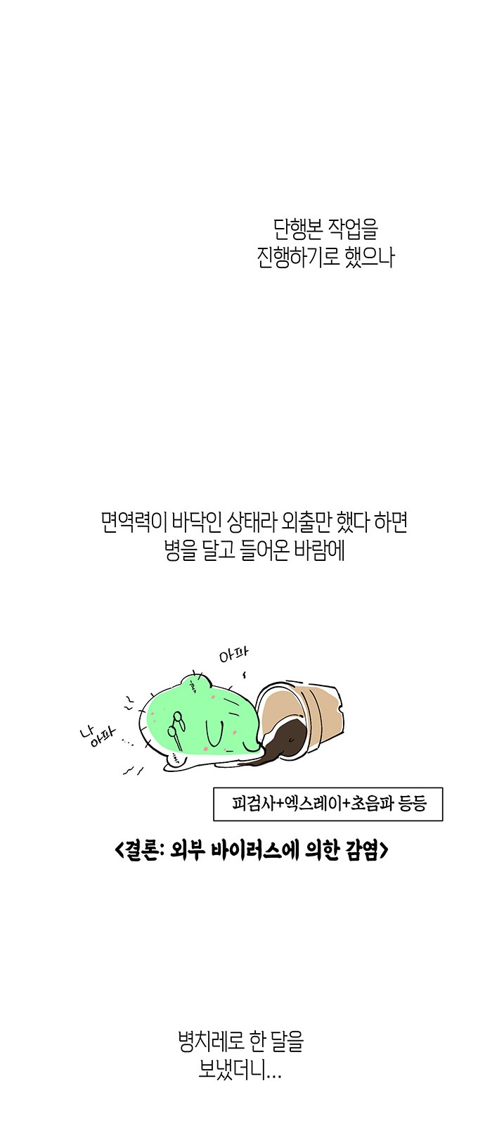 10 페이지