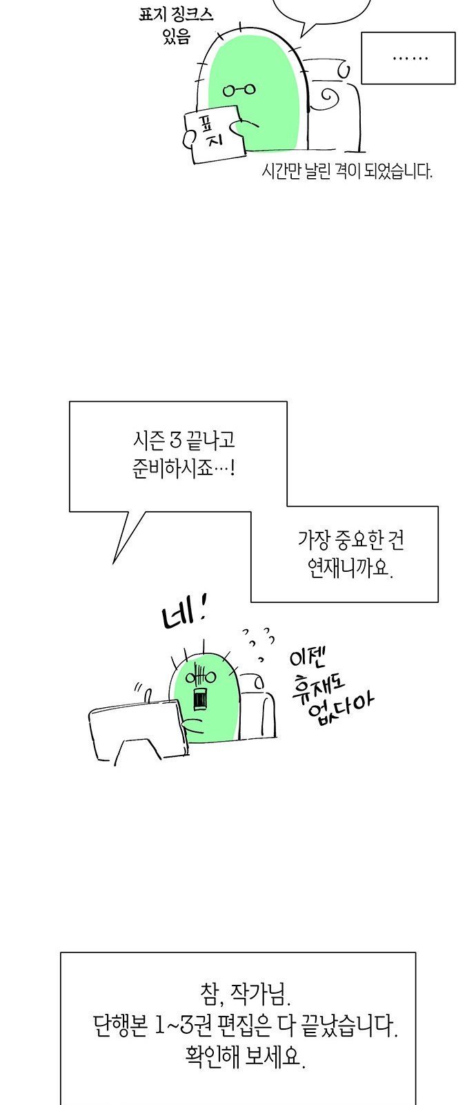 14 페이지