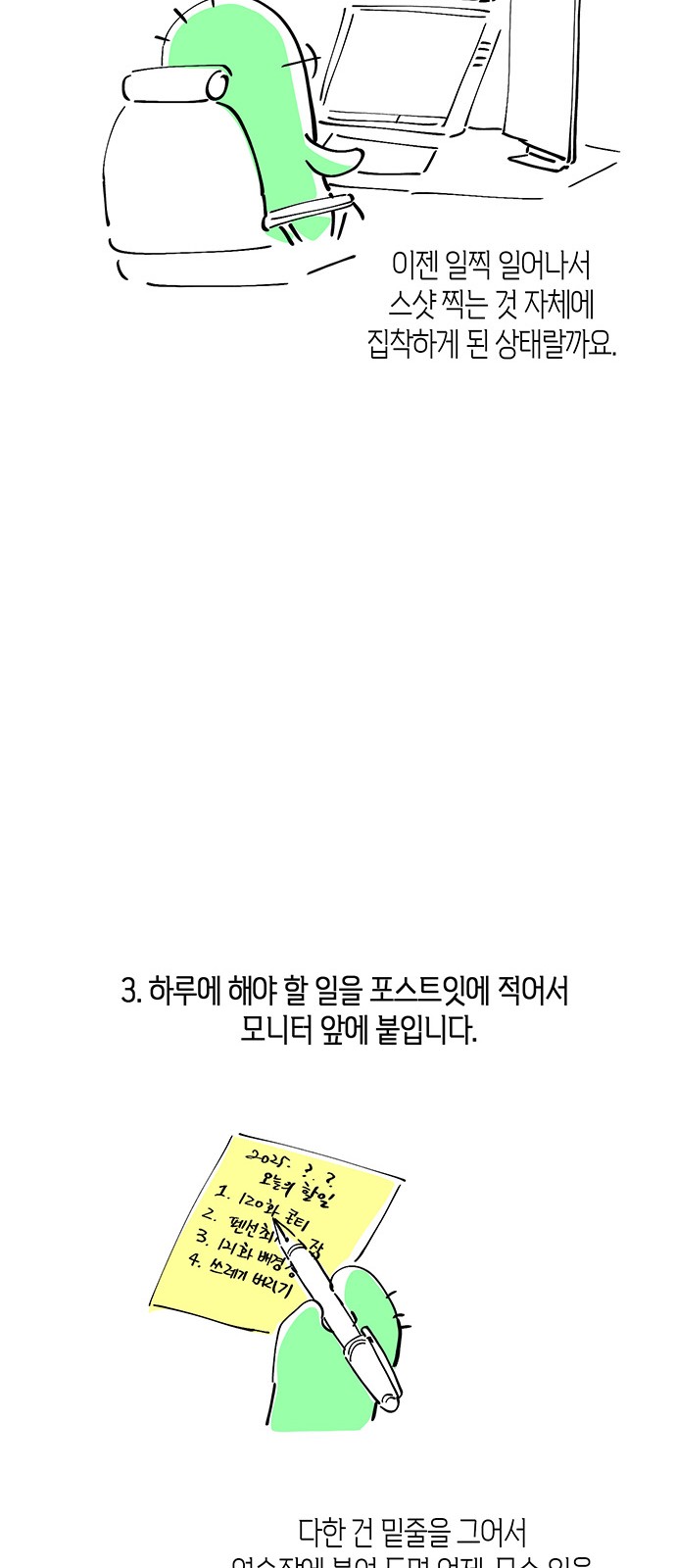27 페이지