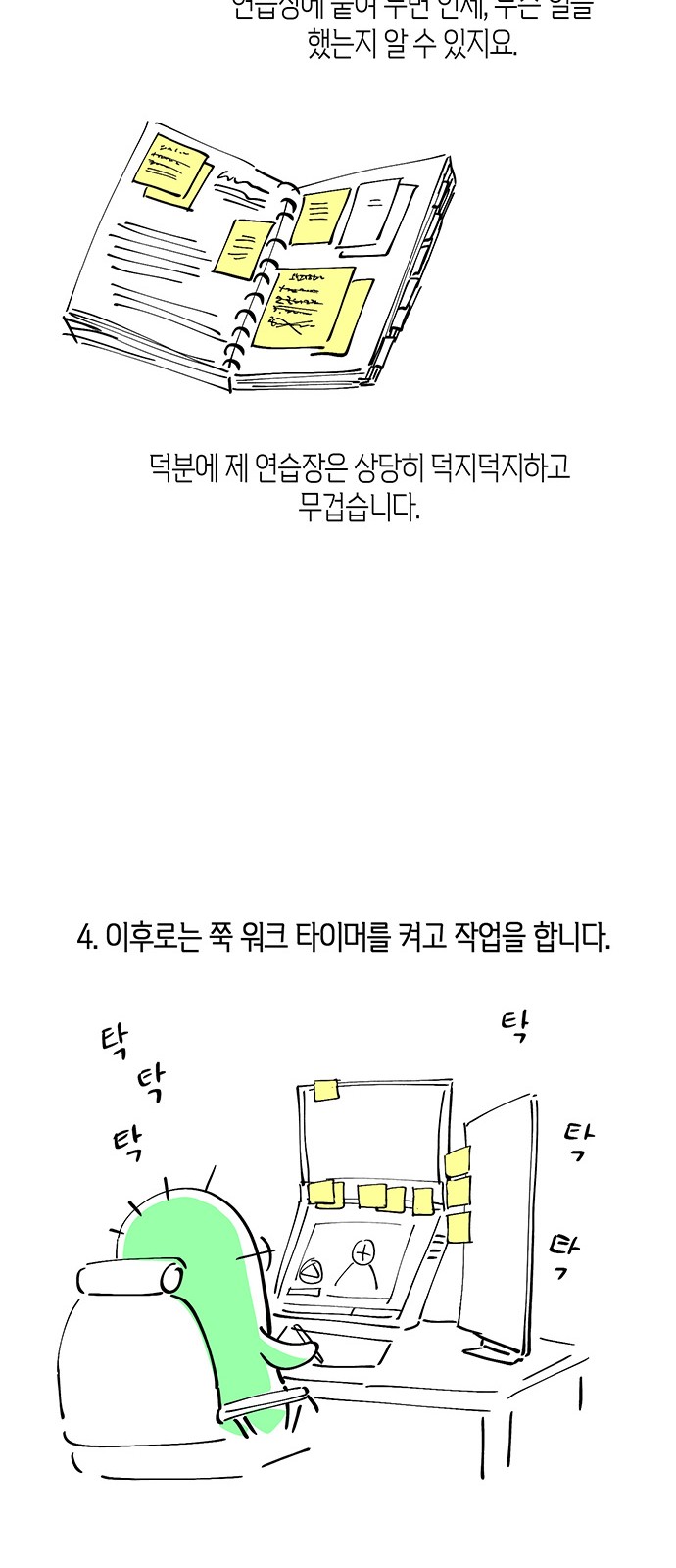 28 페이지