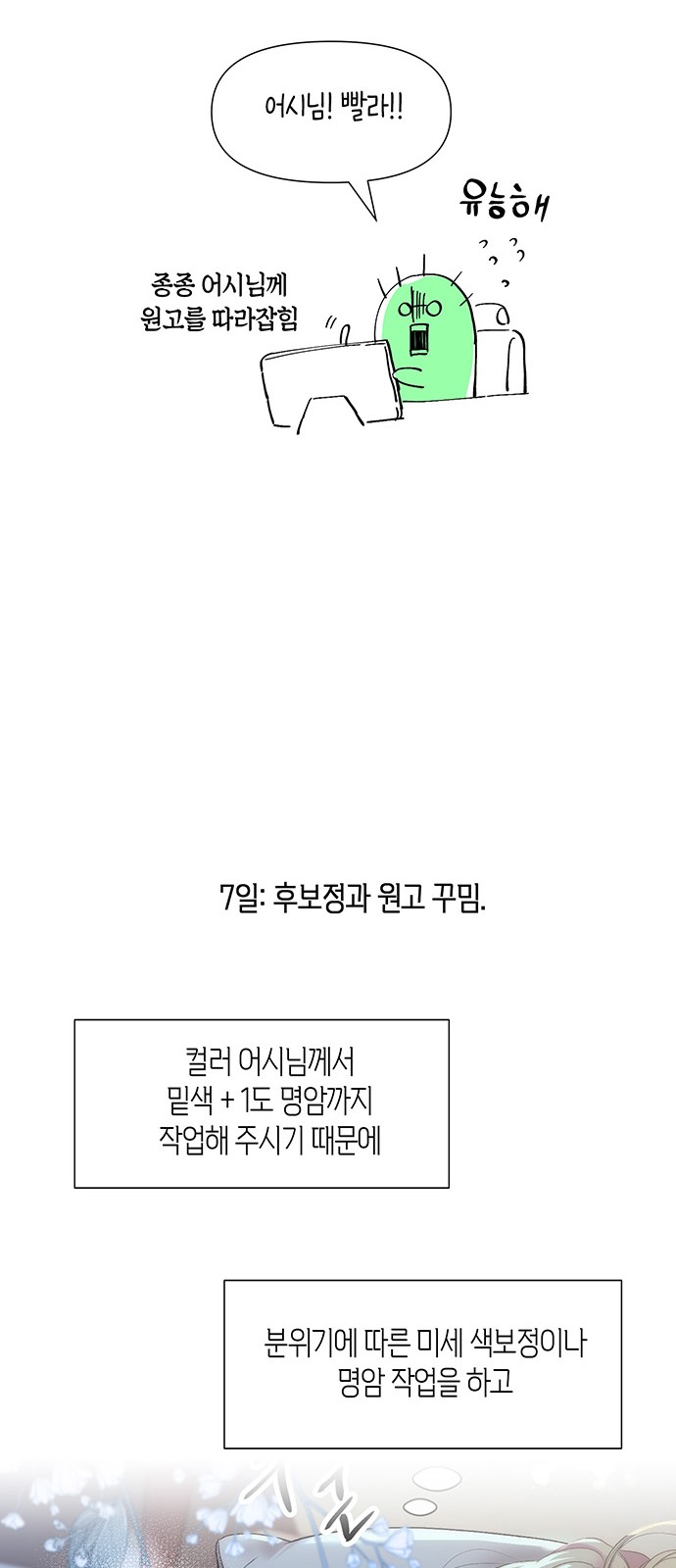 35 페이지