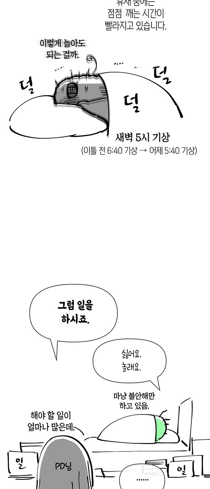 6 페이지