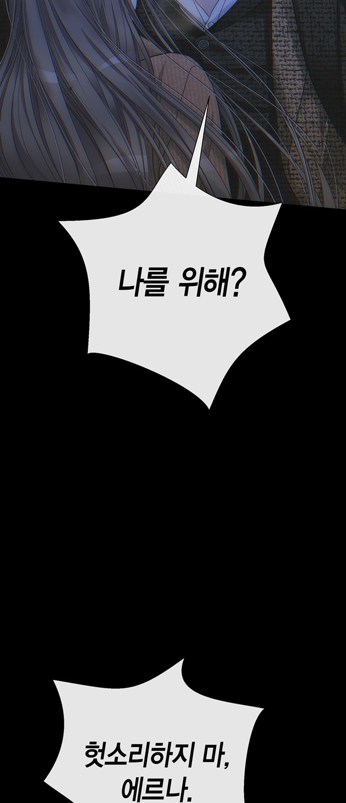 107 페이지