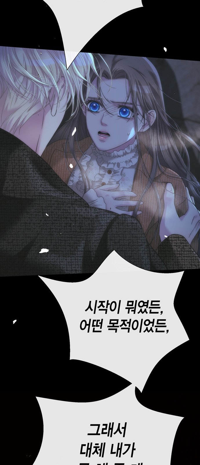 108 페이지