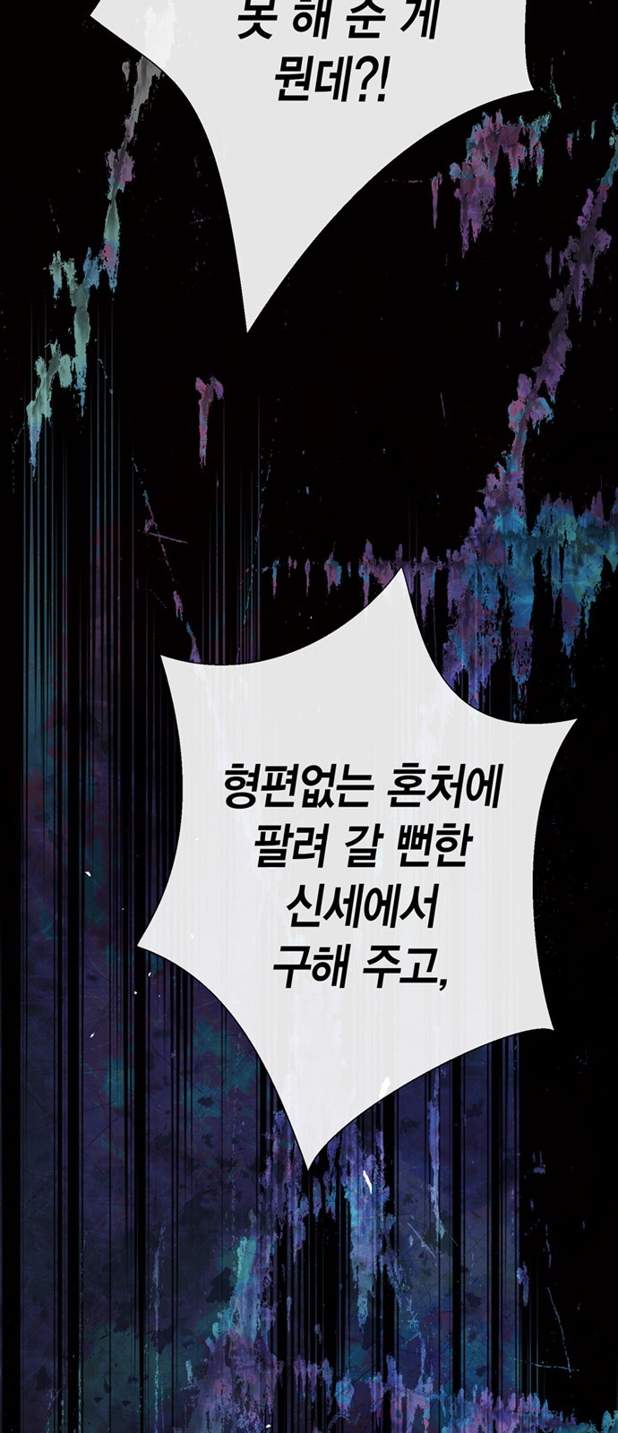 109 페이지