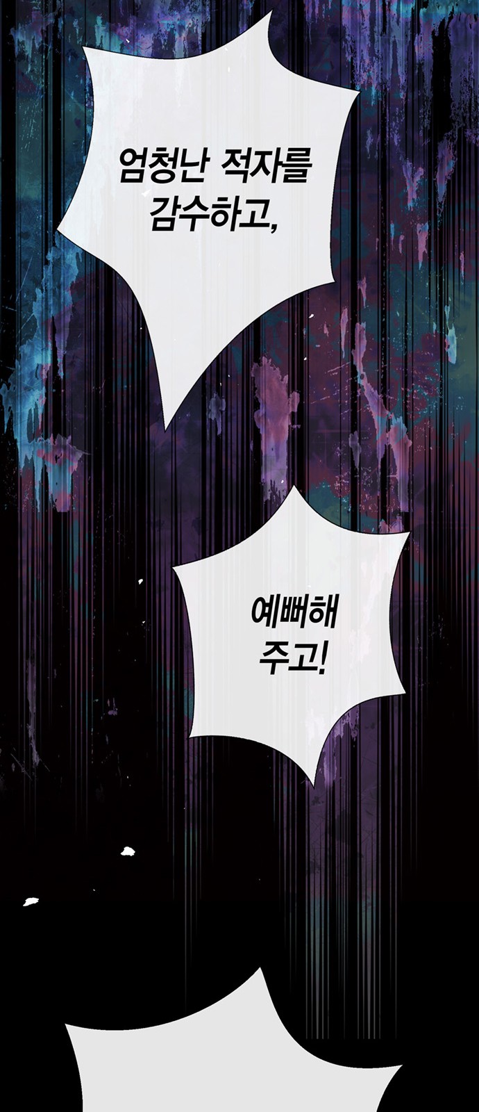 110 페이지