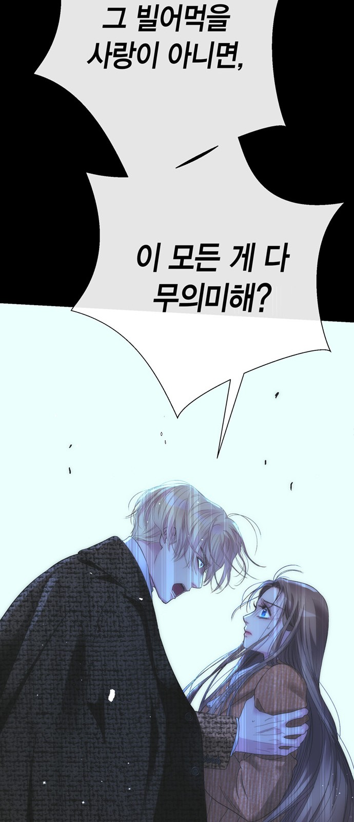111 페이지