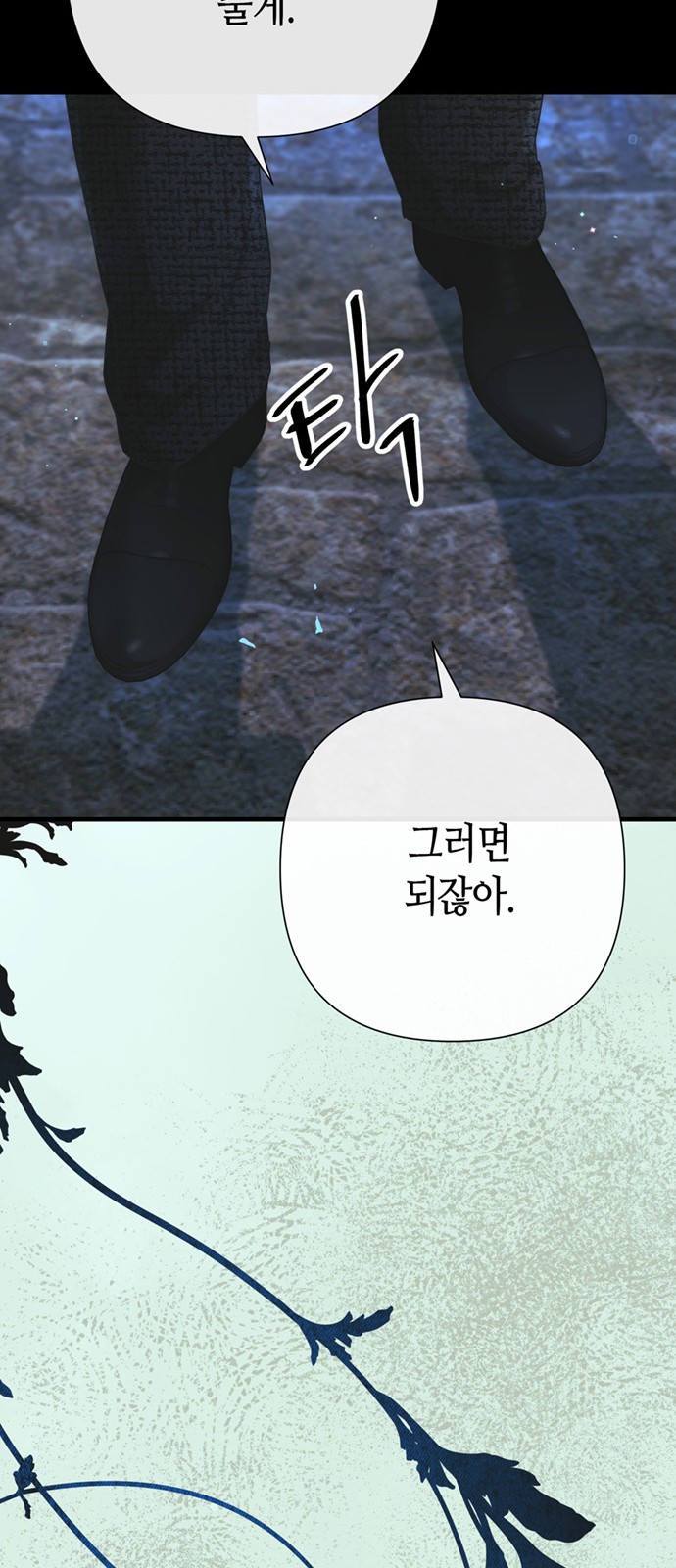 119 페이지