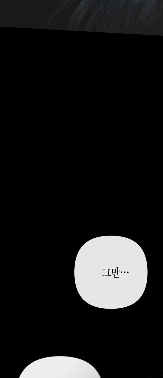 121 페이지