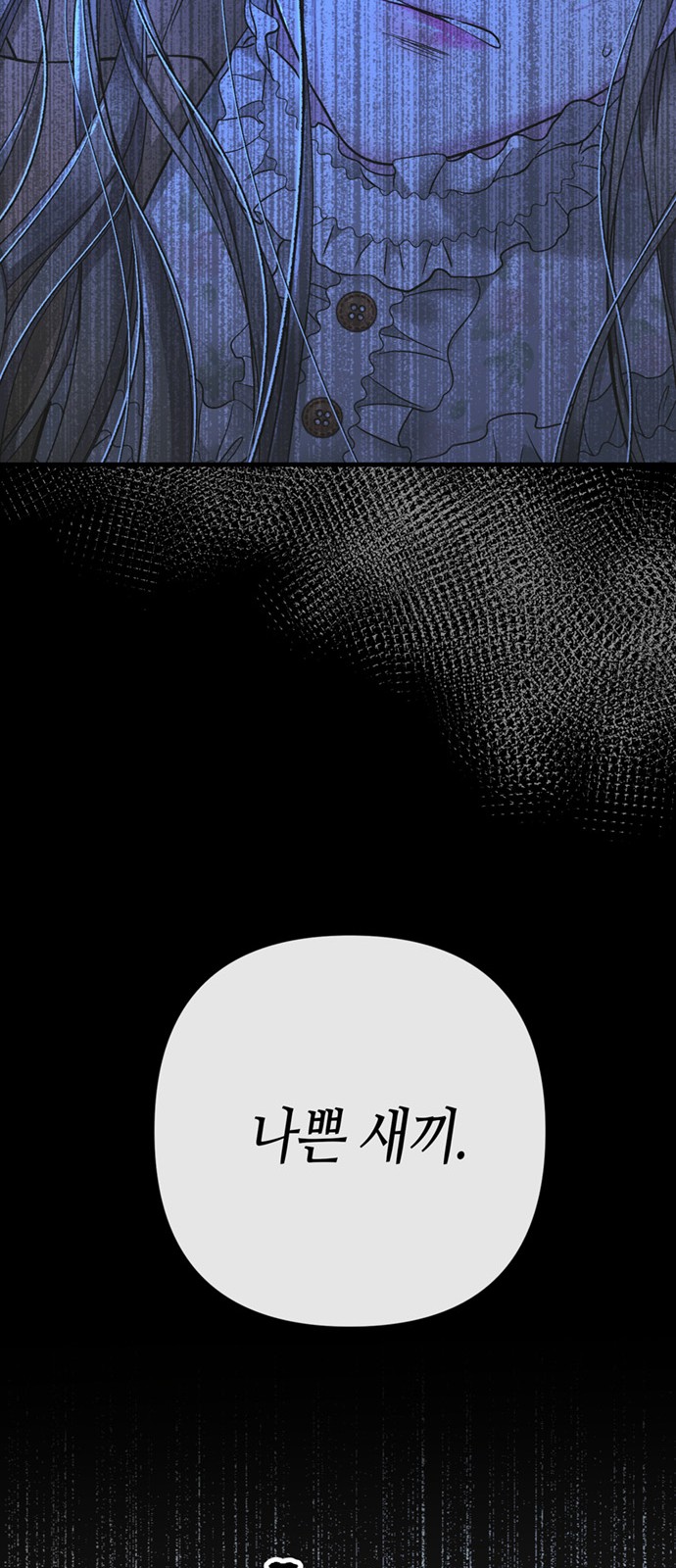 127 페이지