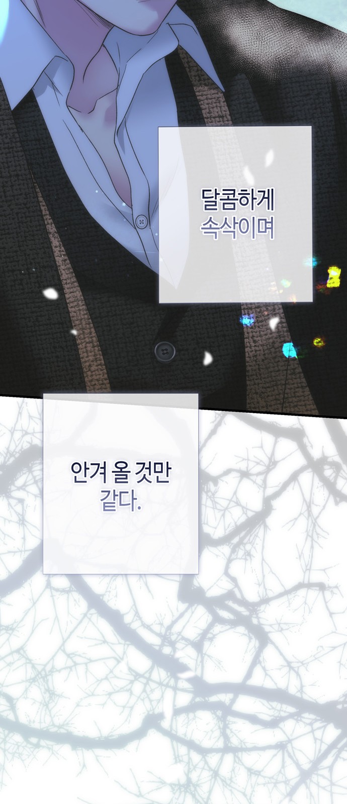 66 페이지