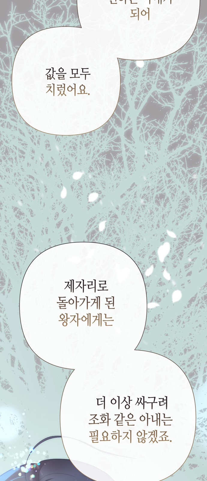 77 페이지