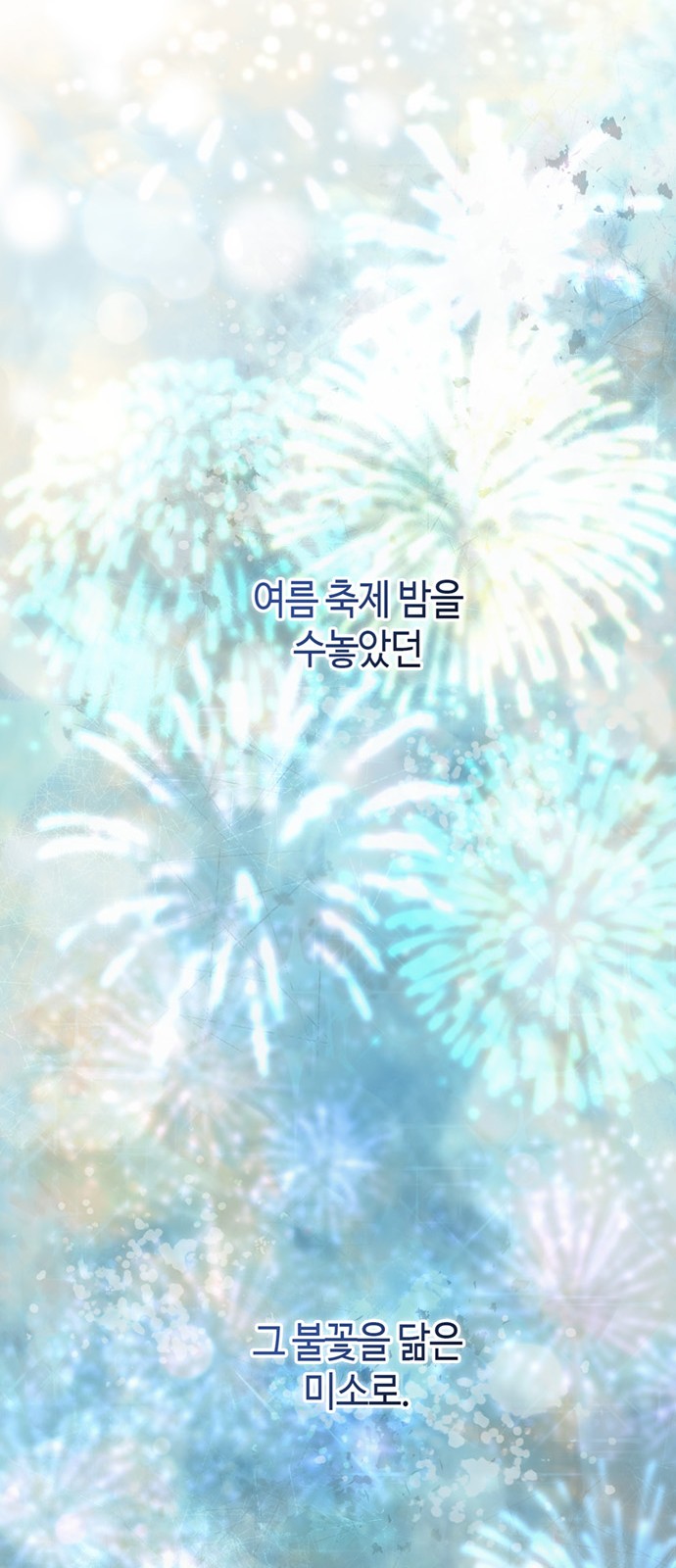 80 페이지