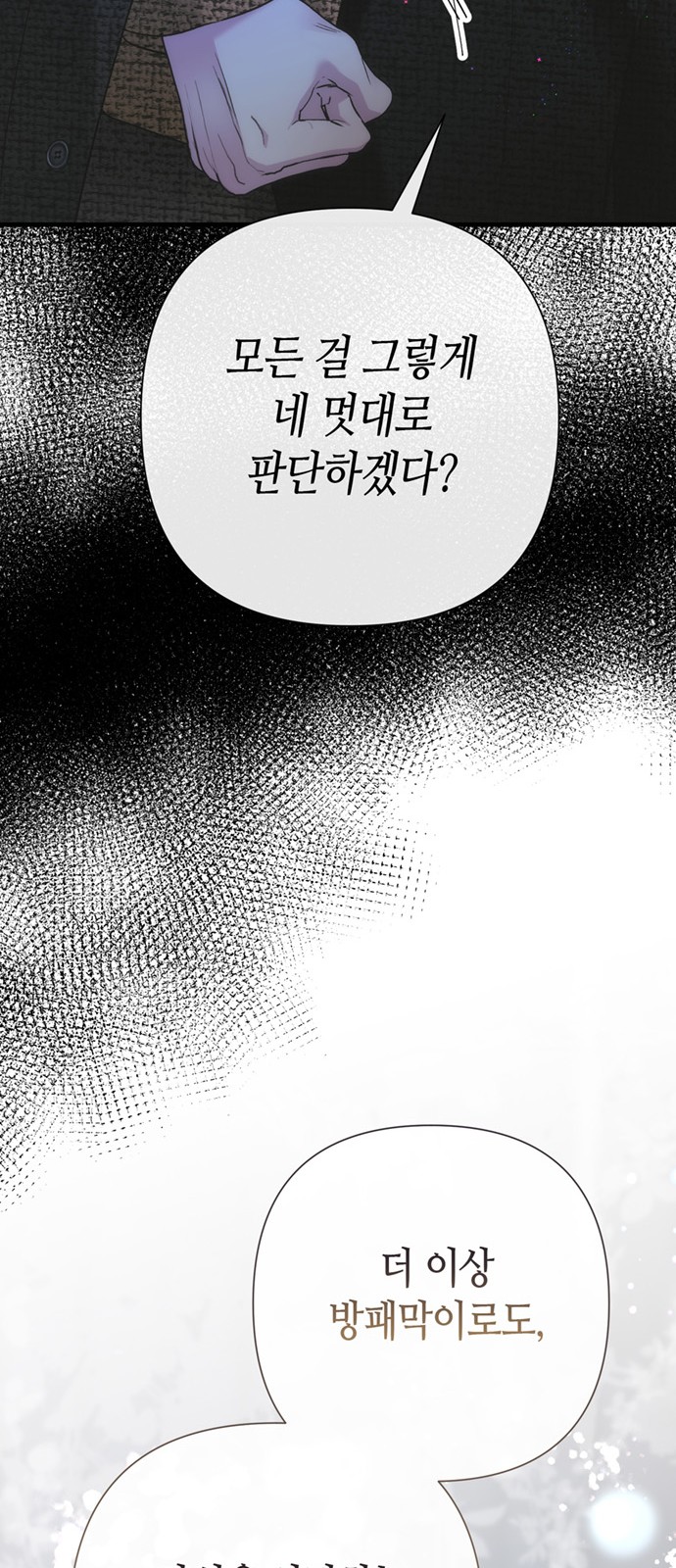 82 페이지