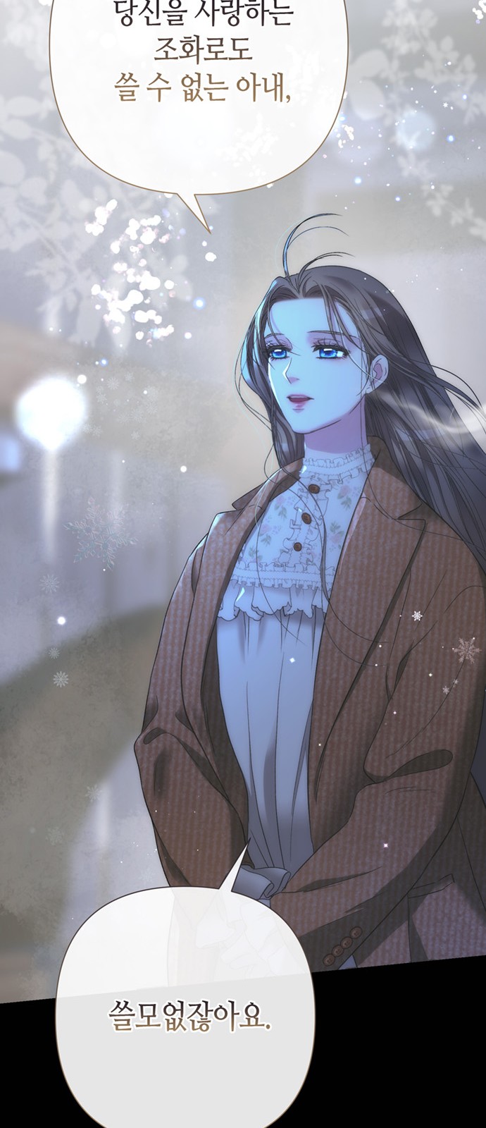 83 페이지