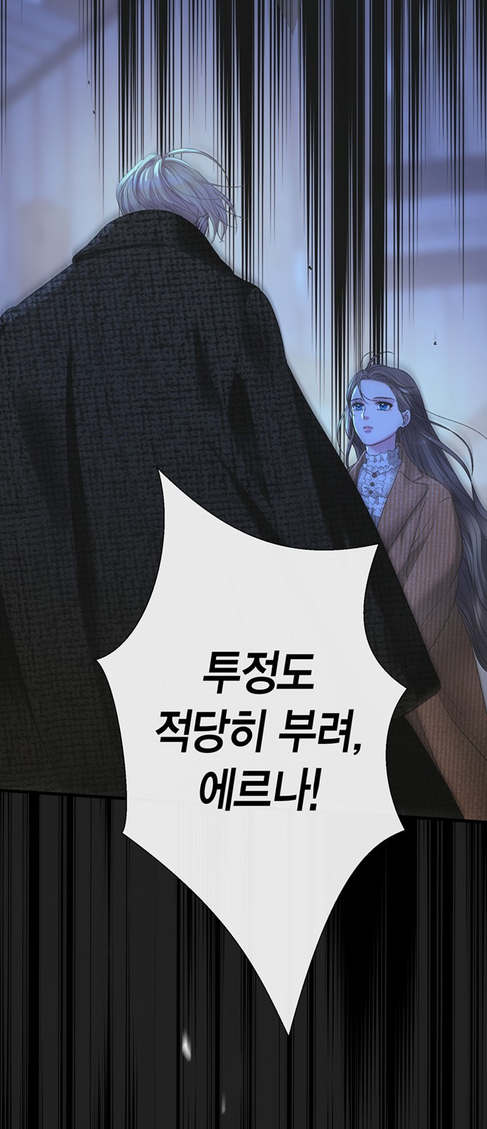 86 페이지