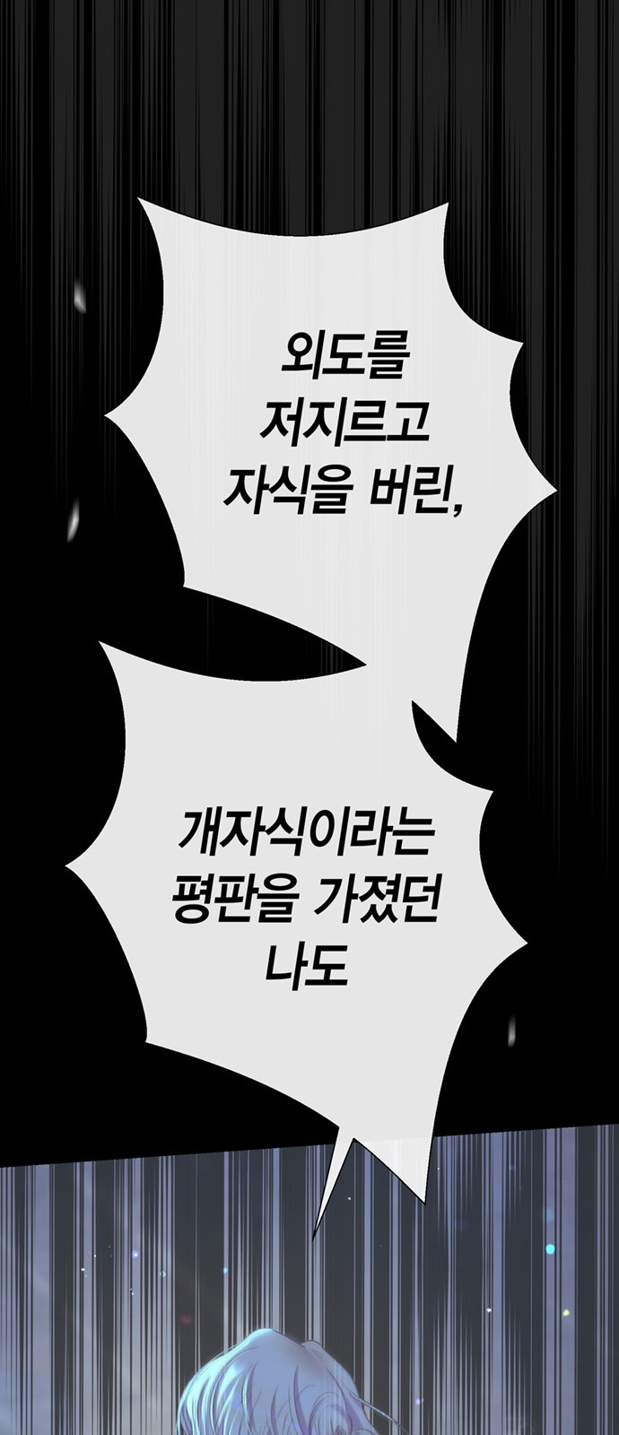 87 페이지