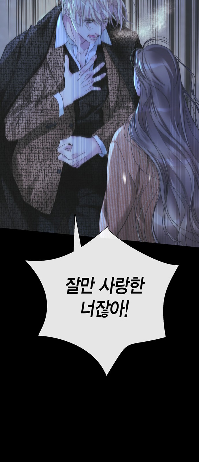 88 페이지