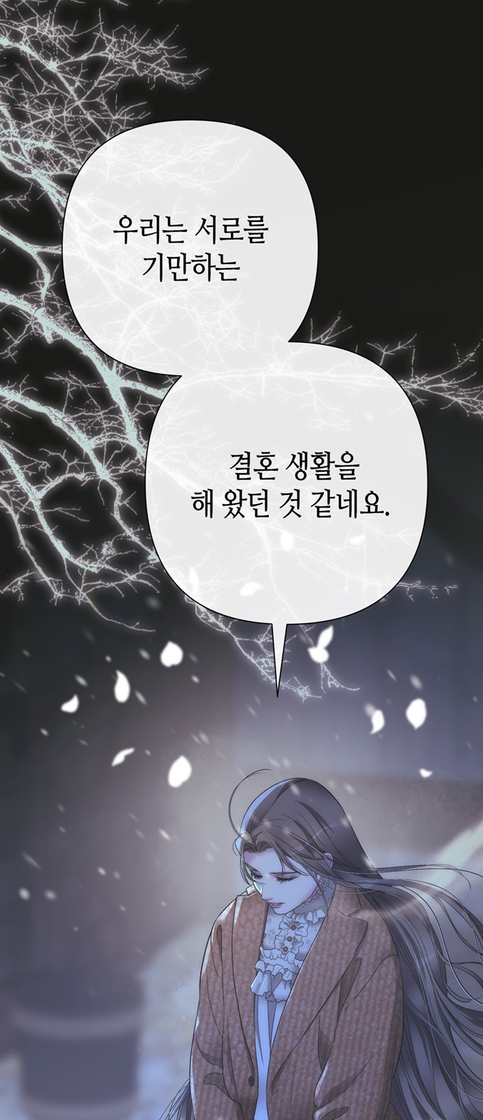90 페이지