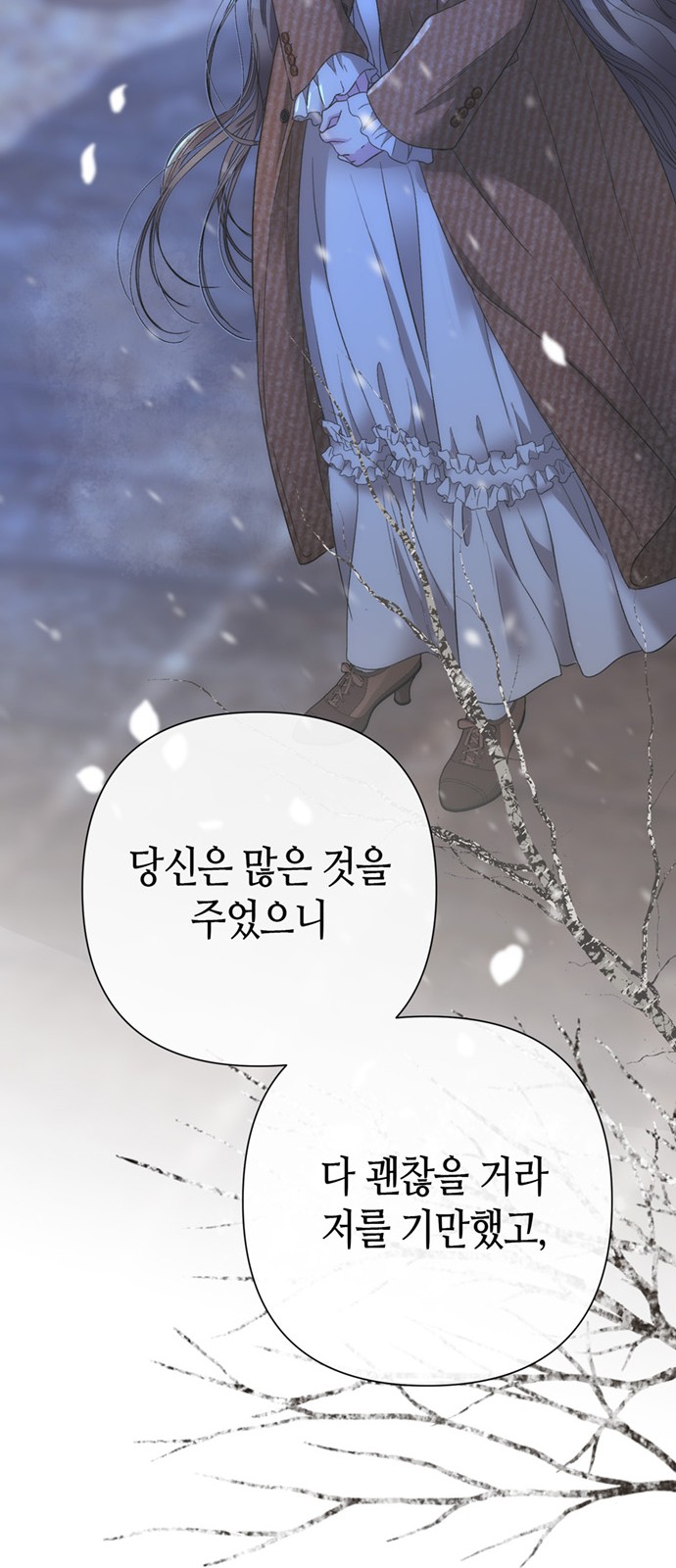 91 페이지